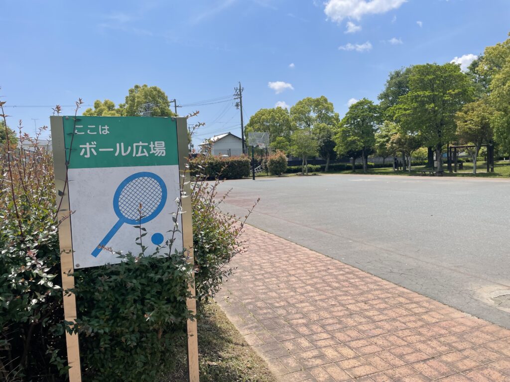 美薗中央公園