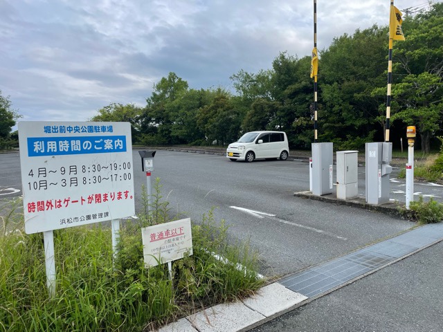 堀出前中央公園駐車場